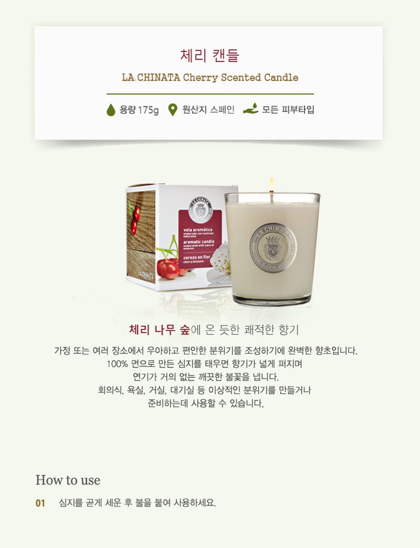 candle_banner_02_171051.jpg