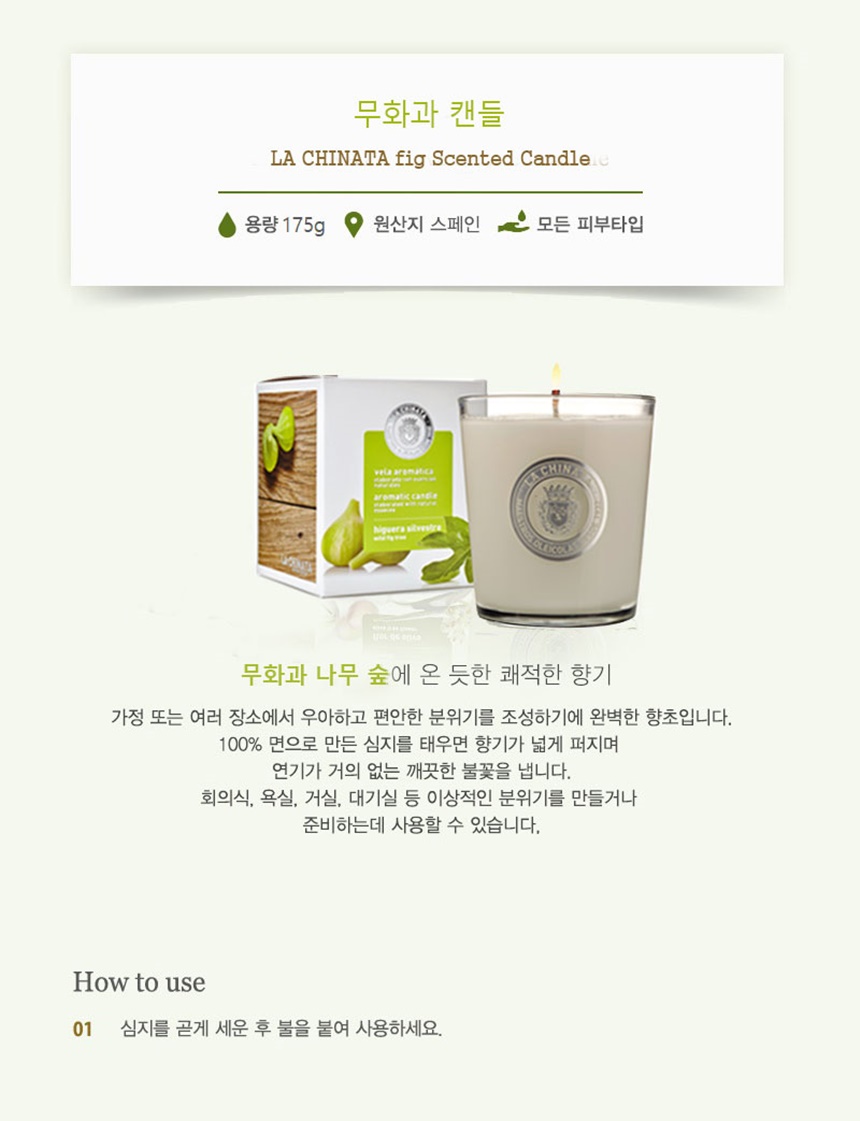 candle_banner_03_172011.jpg
