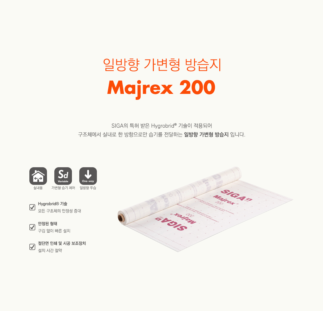 Majrex200_01_104710.png